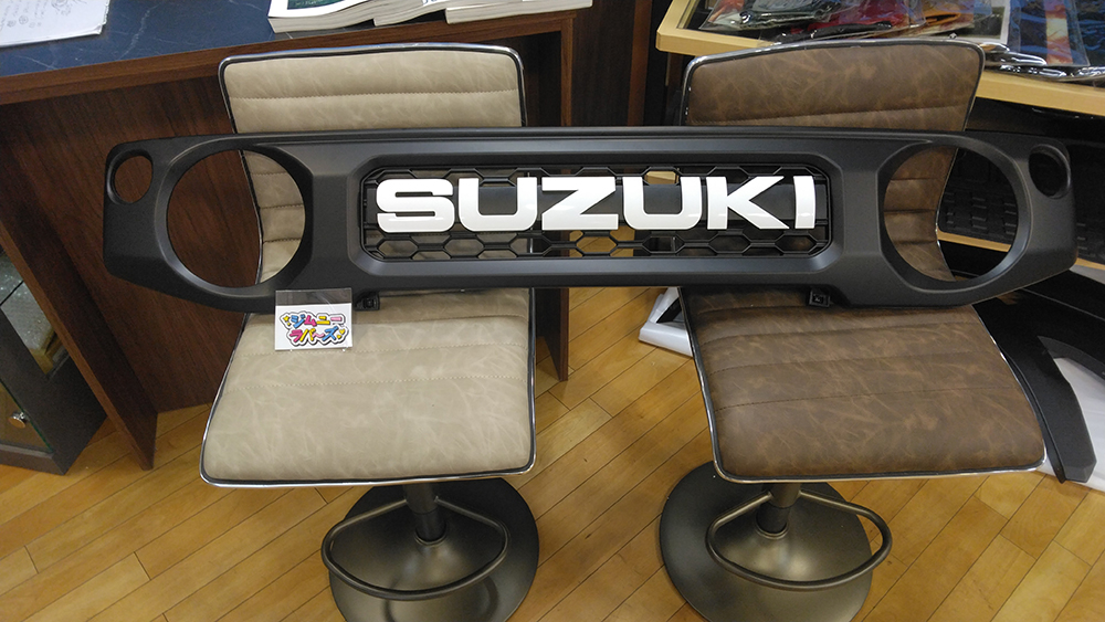 ジムニーラバーズ店長の伊藤です☺️AUTOCOUTURE様のフロントグリルの注文頂きました！