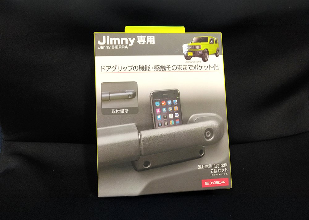 ジムニーラバーズ サエのおすすめ商品のご紹介💛